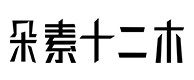 武胜30